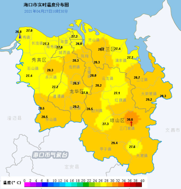 海口市气象台4月27日11时发布短时天气