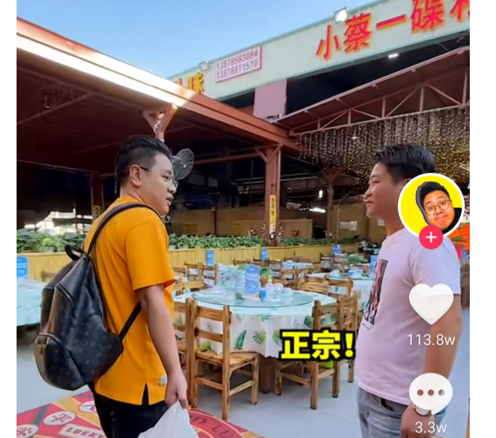 网红大logo真实身份曝光不花钱蹭吃喝回家时的交通工具引争议