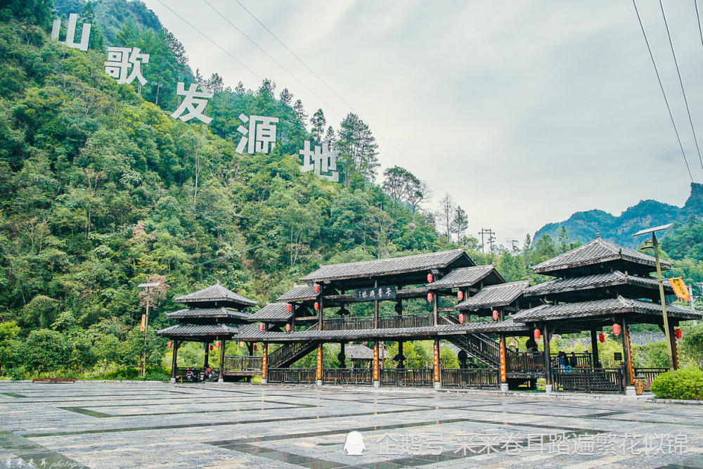 五一自駕去旅行,重慶黔江傳統村落土家十三寨等你來踏青_騰訊新聞