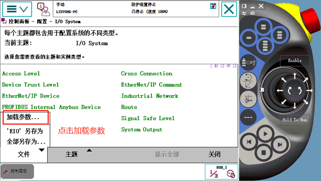 cs怎么讓機(jī)器人用小刀_cs16服務(wù)器添加機(jī)器人_手機(jī)版cs怎么加機(jī)器