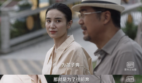 《小舍得》金句台词大赏,第一句最温暖,最后一句最扎