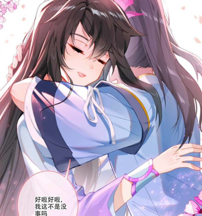 元尊镇魂山困不住夭夭周元首次与她相拥