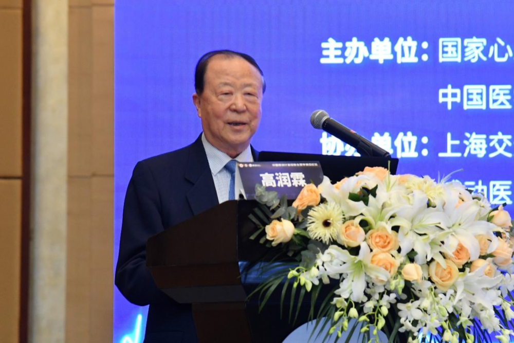 阜外医院成立首个全球计算冠脉生理学培训中心推动我国