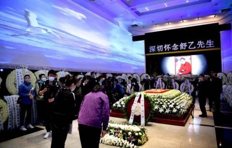 送别舒乙旧友噙泪新知含悲