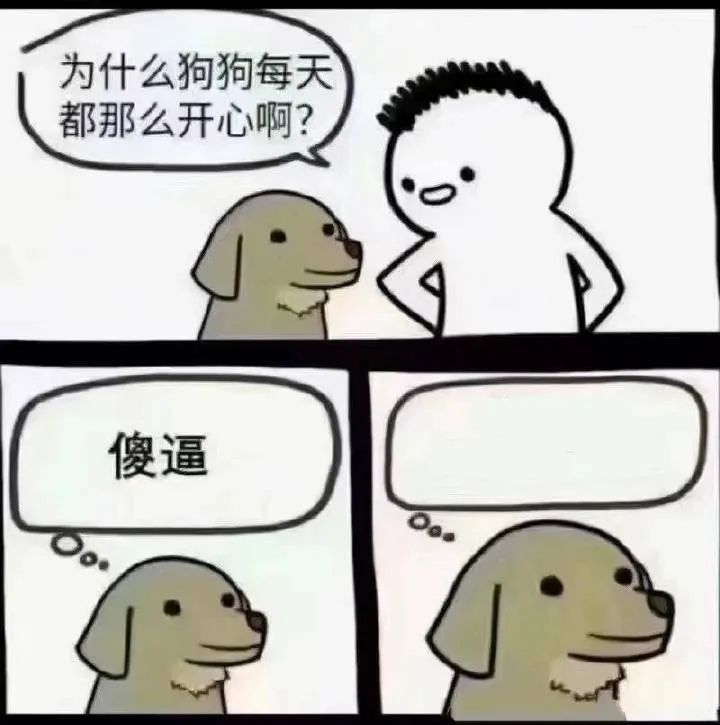 表情包模板合集