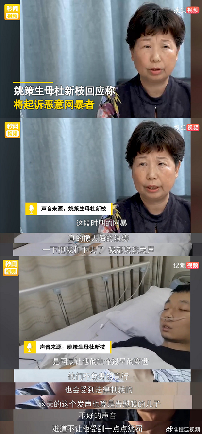 "错换人生28年",是生父母故意换子?拿到结果,许敏哭了_腾讯新闻