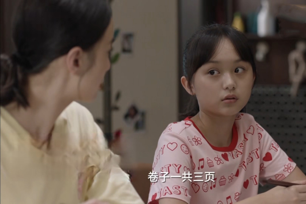 小舍得南俪心态失衡4次推夏欢欢进火坑夏君山太难了