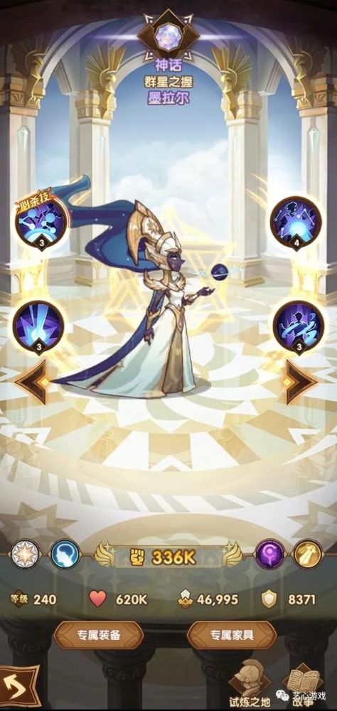 剑与远征墨拉尔试炼之地怎么通关 墨拉尔赏金试炼通关攻略图片1