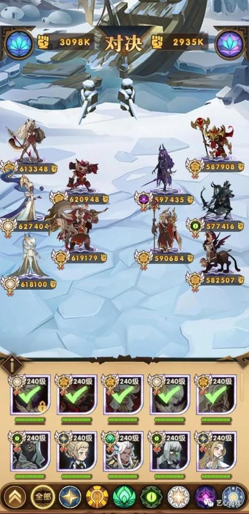 剑与远征墨拉尔试炼之地怎么通关 墨拉尔赏金试炼通关攻略图片4