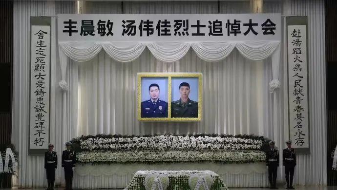 "敏敏,你要记得回家的路"…今天,告别烈士