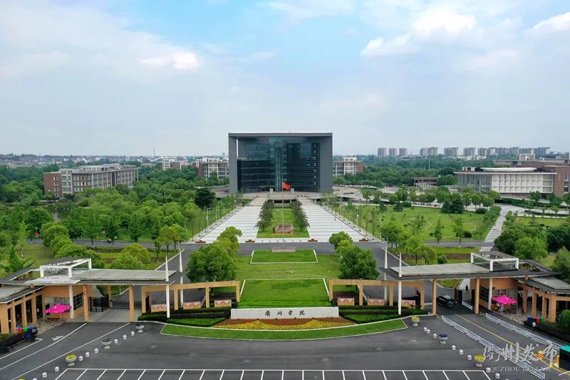 衢州学院全景图图片