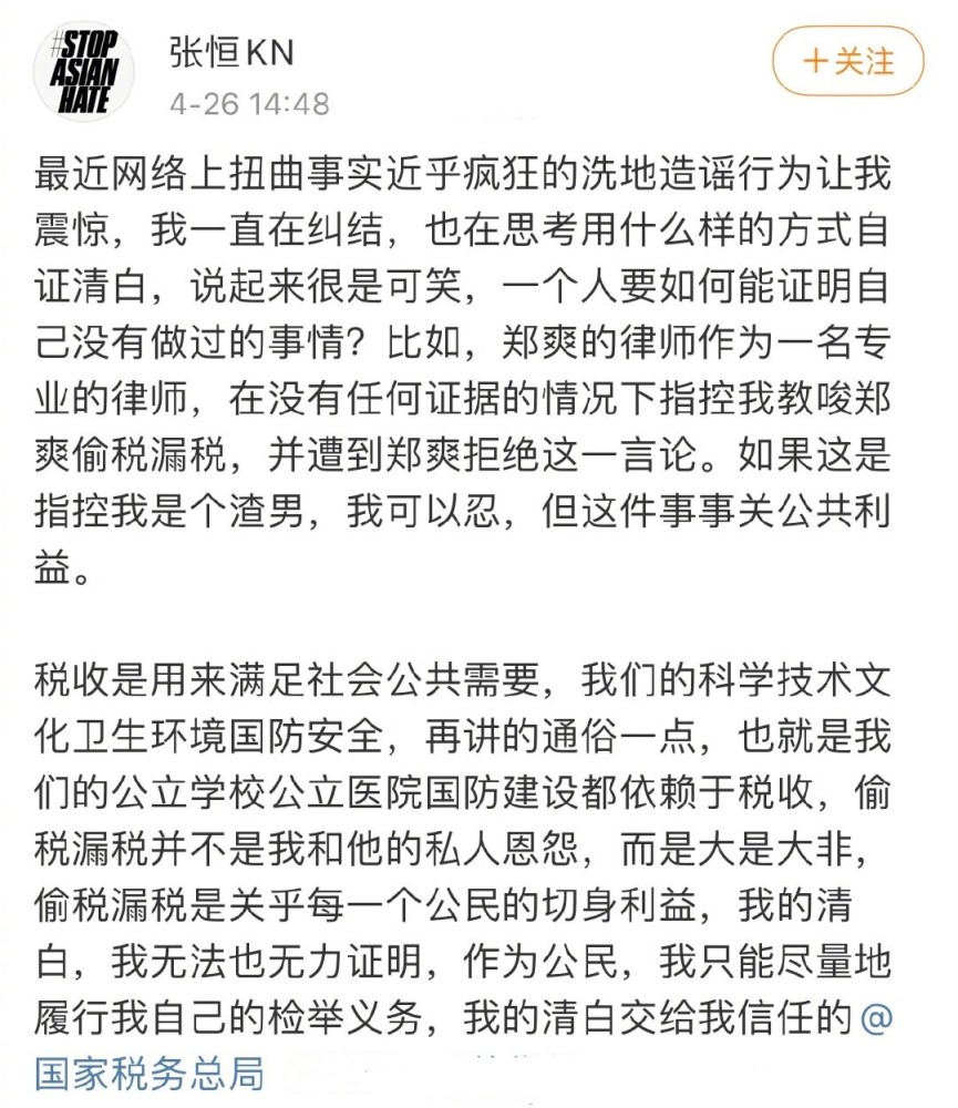 2021明星片酬排行榜_曝部分明星片酬排行榜,劣迹艺人稳居第一,陈坤片酬才8位数(2)
