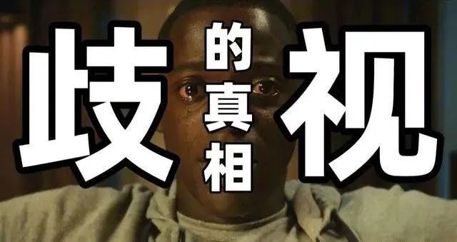 不招东北人东北人为何如此受歧视这篇文章讲明白了