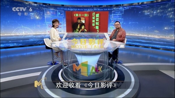 戏剧为帆陈建斌导出年度最佳今日影评史航推介第十一回