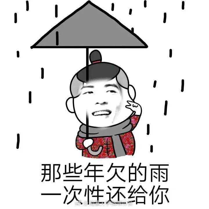 厦门人 雨神未至但雨水已到!厦门这场雨将一路下到五一