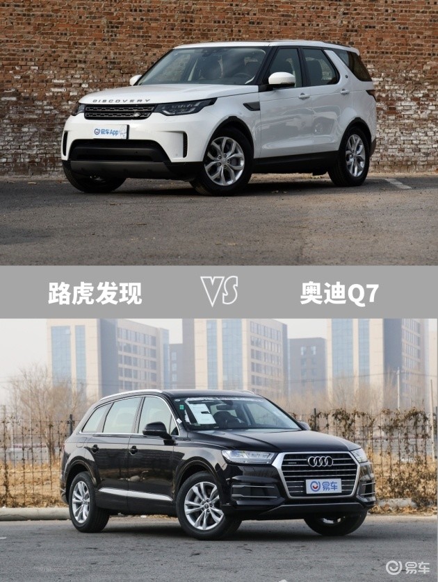 气场强大 Hold住全场 喜欢路虎的又有福了 喜欢快下手 腾讯新闻