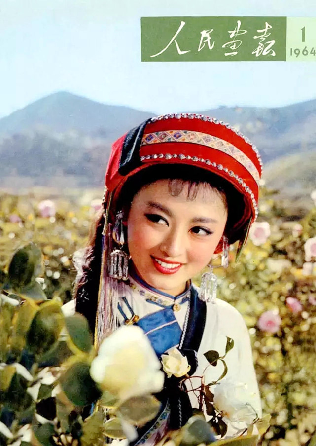 她就是被誉为"永远的金花"永远的阿诗玛"的著名电影演员杨丽坤.
