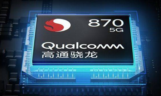 天玑1200对比骁龙870性能大幅飙升可惜仍有不足