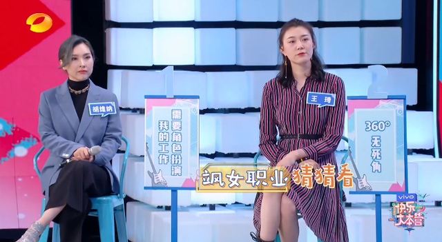 这位女排名将就是前八一接应王琦.