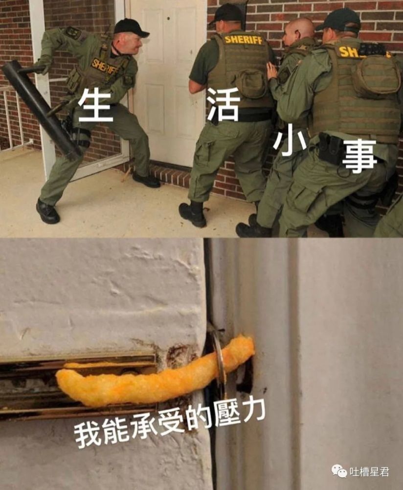 你这样真的很机车诶)"我能有多骄傲 不堪一击好不好"3治愈这一秒老师