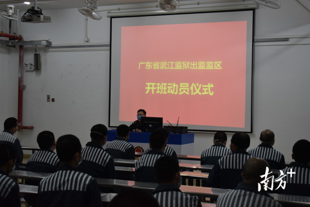 4200余名刑满释放人员从这里回归社会有人出狱后开网店月入4000