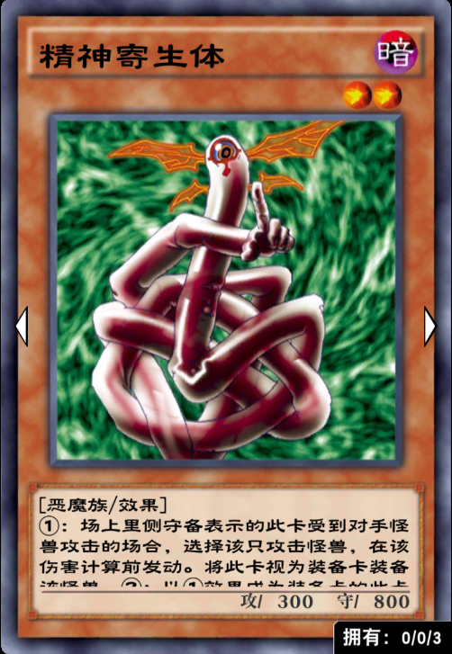 游戏王折磨王纯消耗佛系卡组也能给对面带来笑容