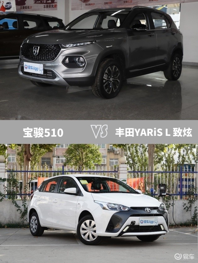 又一硬货来袭——宝骏510!月薪5千也能变成有车一族 买它就对了!