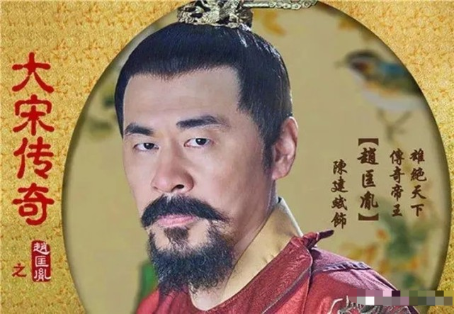 (宋太祖赵匡胤剧照)