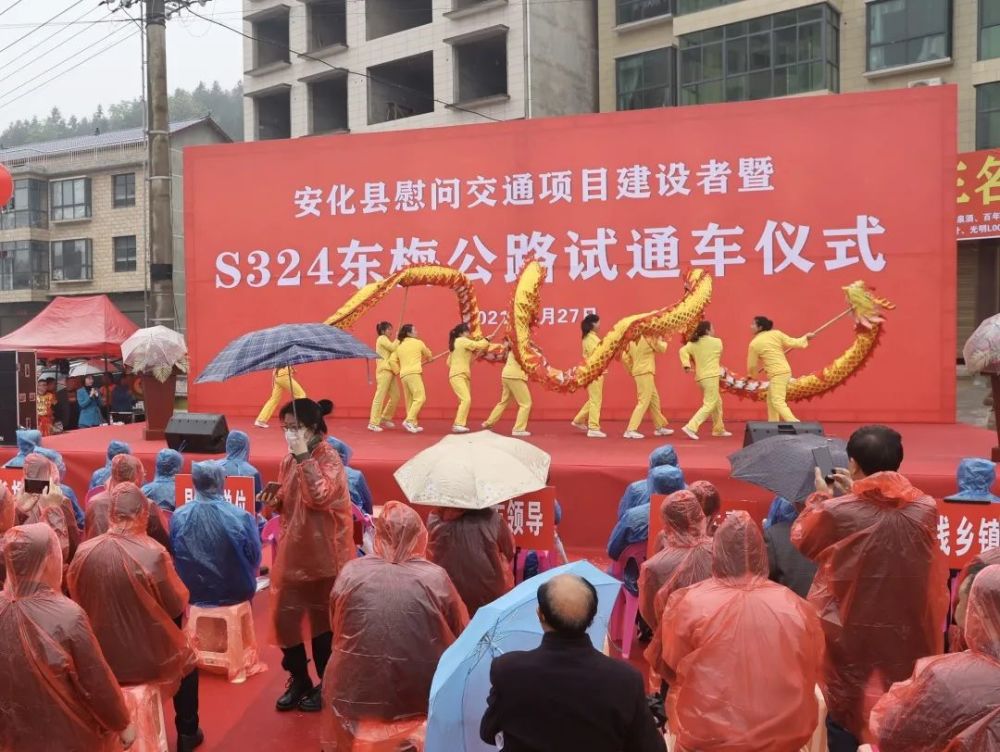 期盼已久的s324东梅公路宣告试通车!梅城到东坪仅1小时