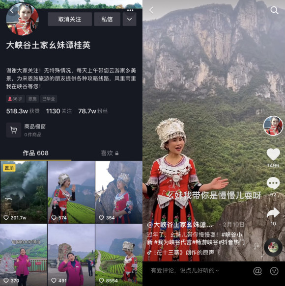 四月疫情好转,谭桂英决定该做点什么了.