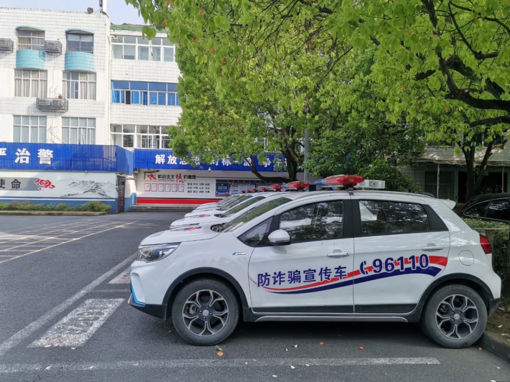 锦城派出所将8辆网格巡逻车变身为贴有公安标志性的蓝红花纹和防诈