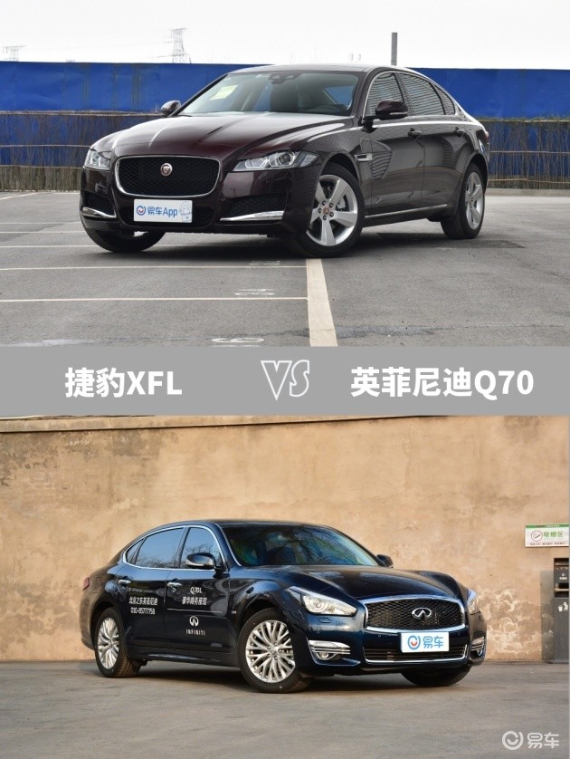 最强中大型车 最新发布捷豹xfl 买它就对了