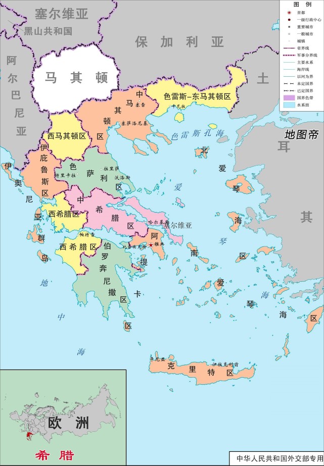 马其顿为啥要改国名