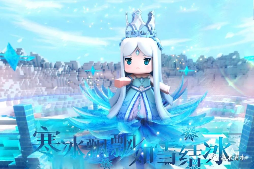 迷你世界新联动皮肤五一上架罗丽能用迷你豆购买