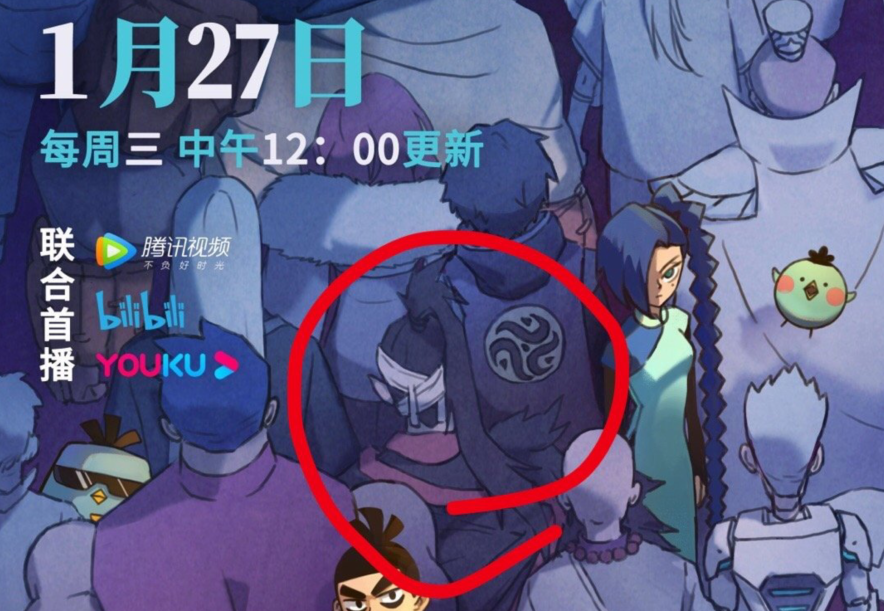 刺客伍六七:第三季最终敌人确认,疑似飞鸟门掌门,手持铁刺鞭,压迫感