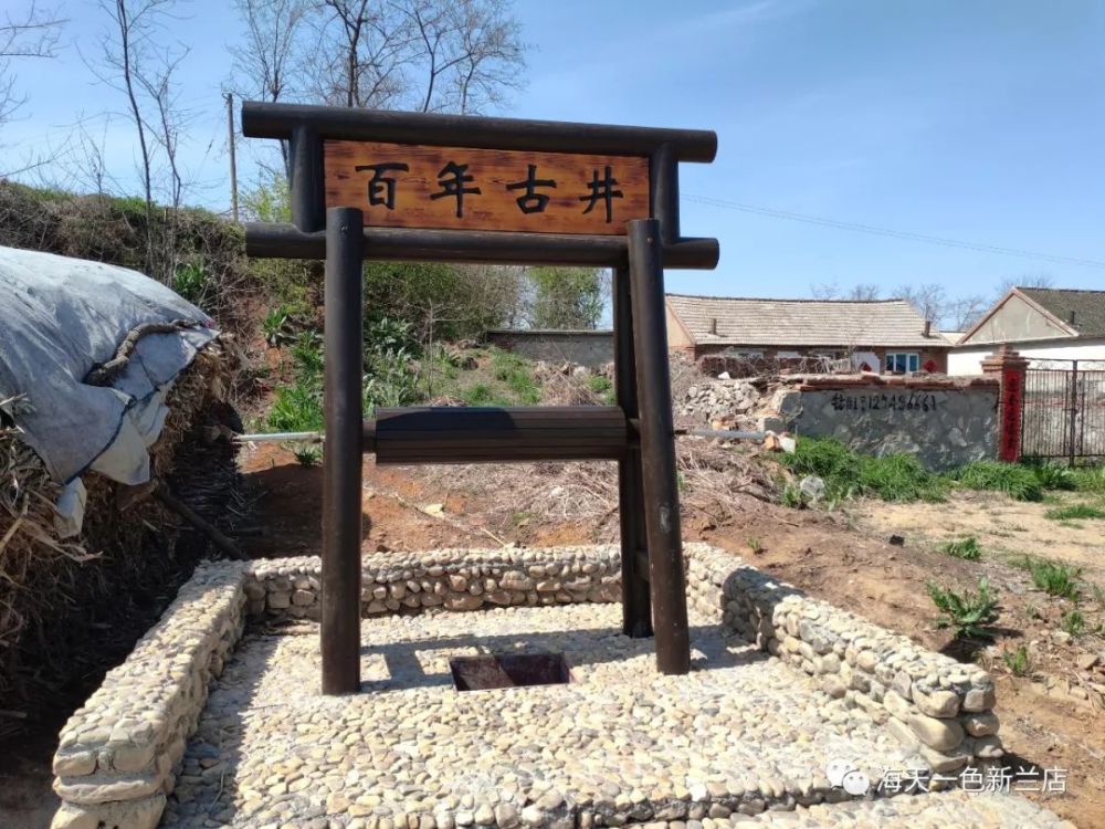 重修百年古井安装石磨廊坊元和村美丽乡村李屯景观池建设呈现复古物件