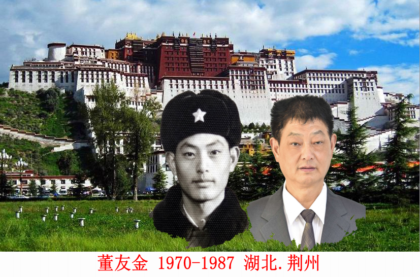 我用电波守边防