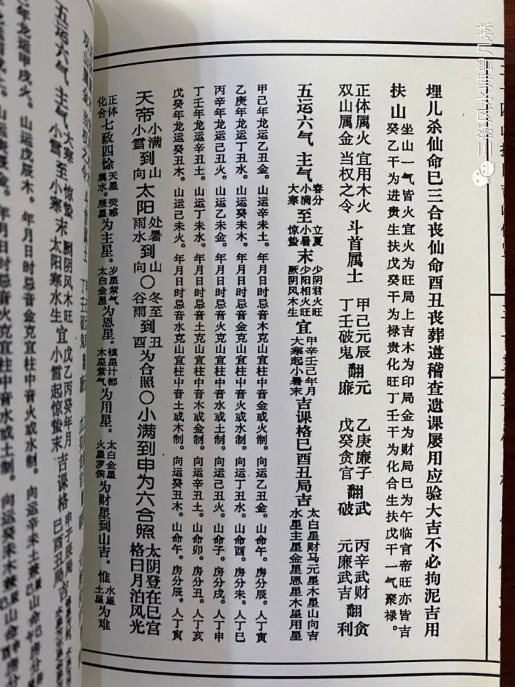 公司选址商业大楼风水讲究 腾讯新闻