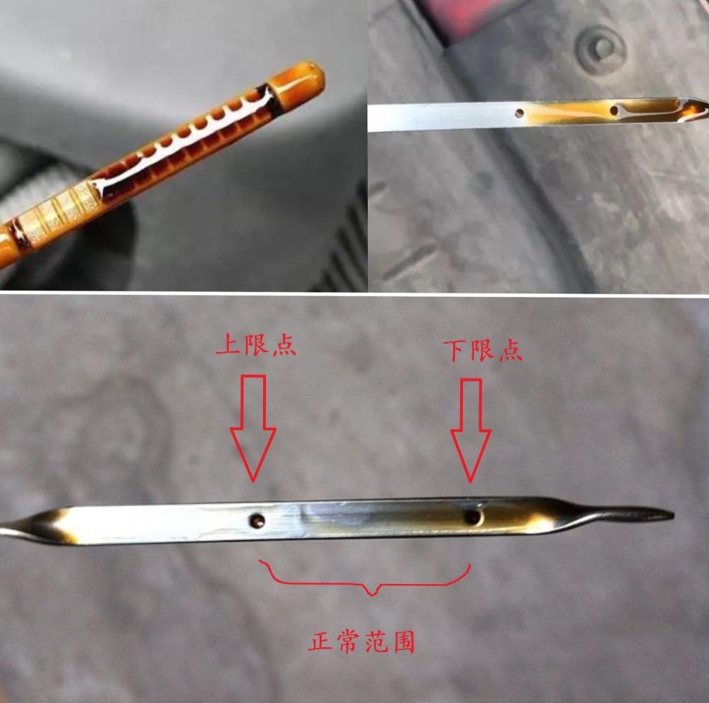 只要确保机油尺上的油位,在最高和最低刻度之间就完全没问题;但如果不