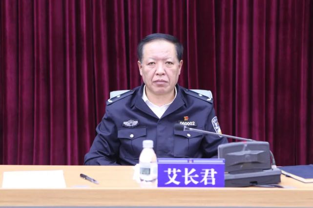 副局长艾长君主持会议并讲话,市局党委委员,政治部主任刘国富出席会议