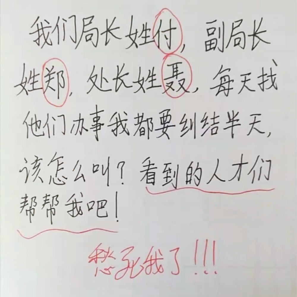 搞笑圖片生日時朋友寄來了一塊磚頭暗示我用它來防身嗎