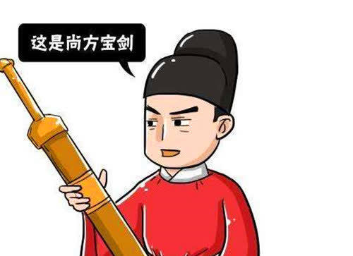 在古代若尚方宝剑碰见免死金牌,到底是杀还是留?并非你想的那样