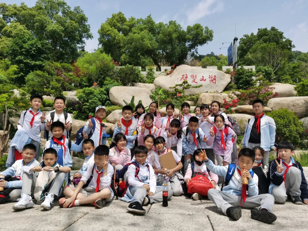 福建省福州市群众路小学开展春季研学实践活动