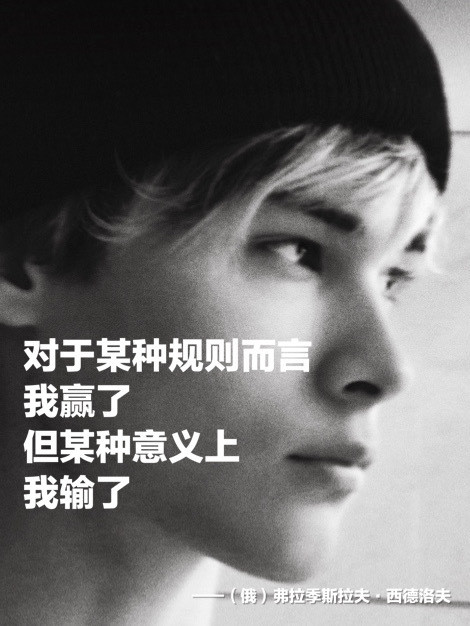 快来重温一下利路修语录