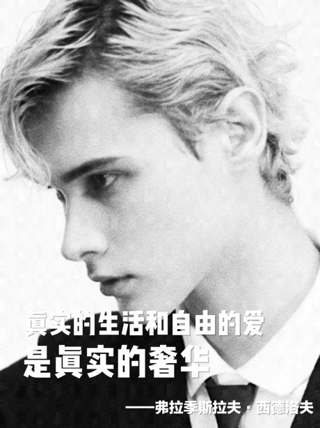 快来重温一下利路修语录