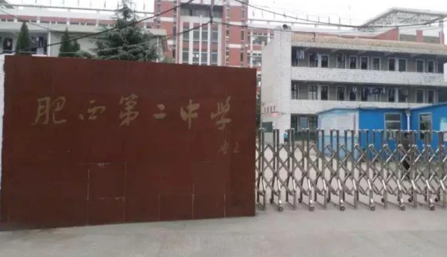 肥西二中牵手安徽师范大学新教学楼已经封顶