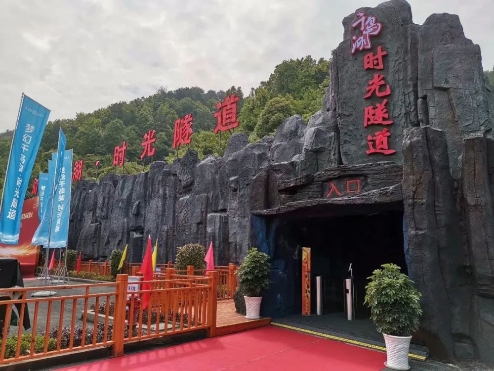 梦幻!千岛湖"时光隧道"带你五一开启"穿越时光"!_腾讯新闻