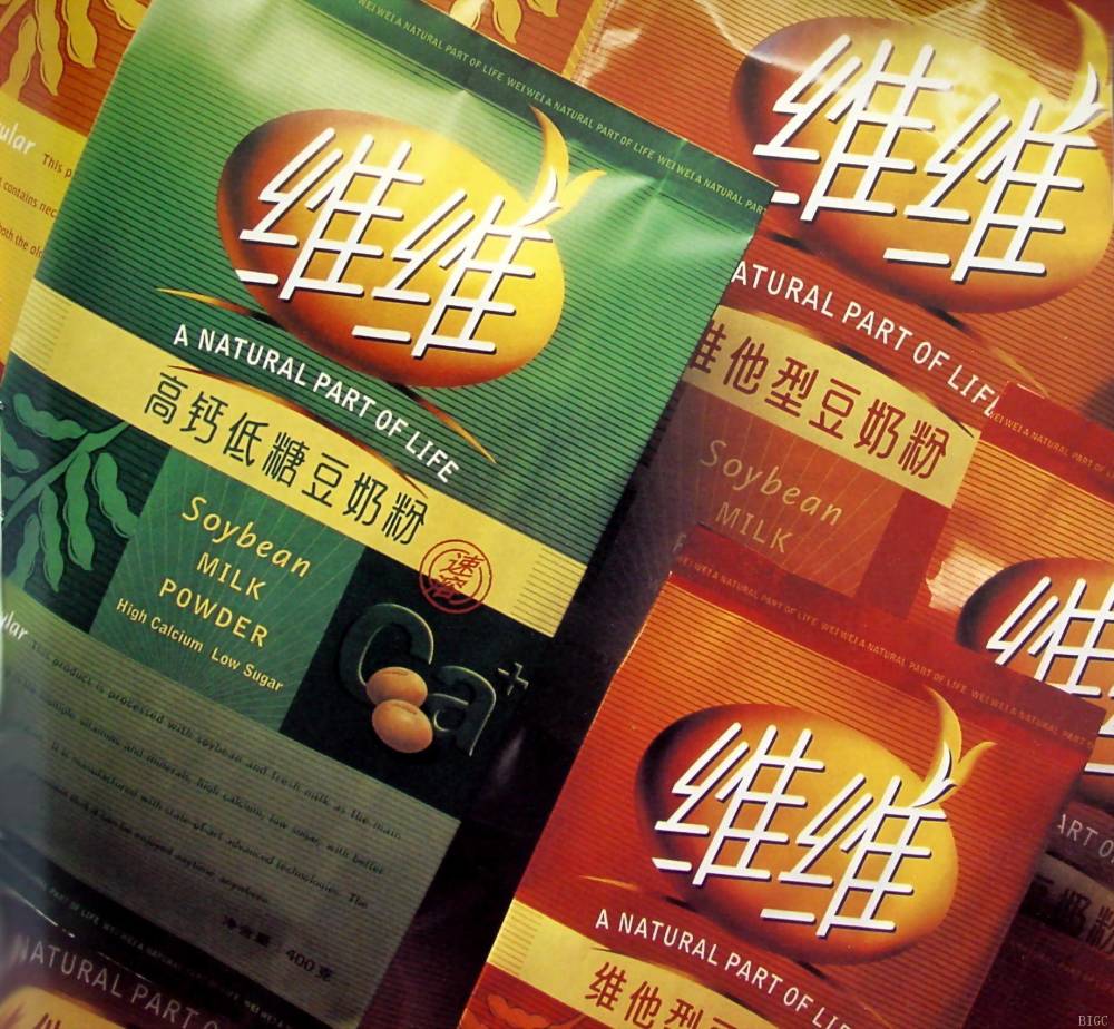 宋清辉维维股份处境艰难在多元化战略中迷失太久亟需专注主业