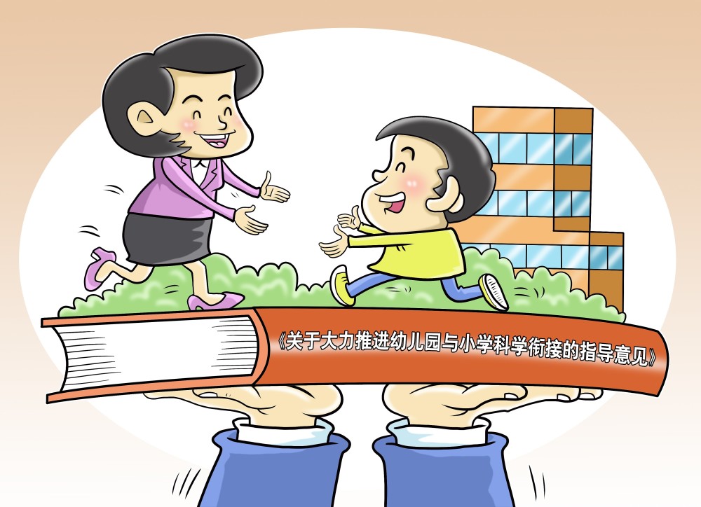 幼小衔接需要报班吗?孩子晚一年上学更好吗?