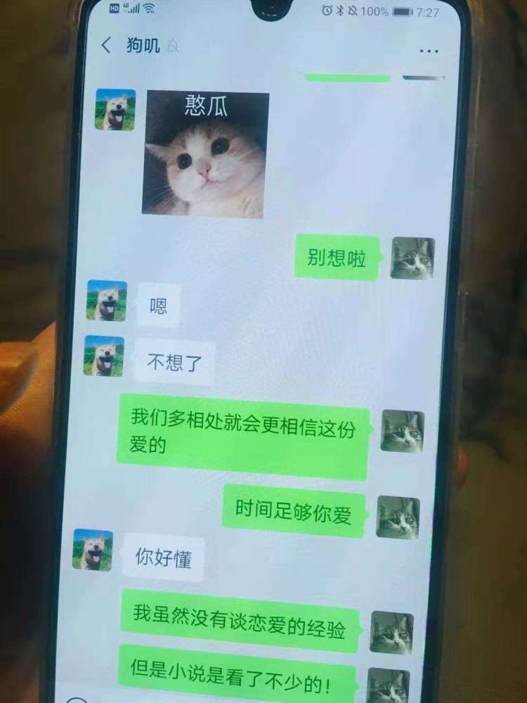 狗血!老公出轨,网红博主孕期自杀获救,小三被指像马蓉